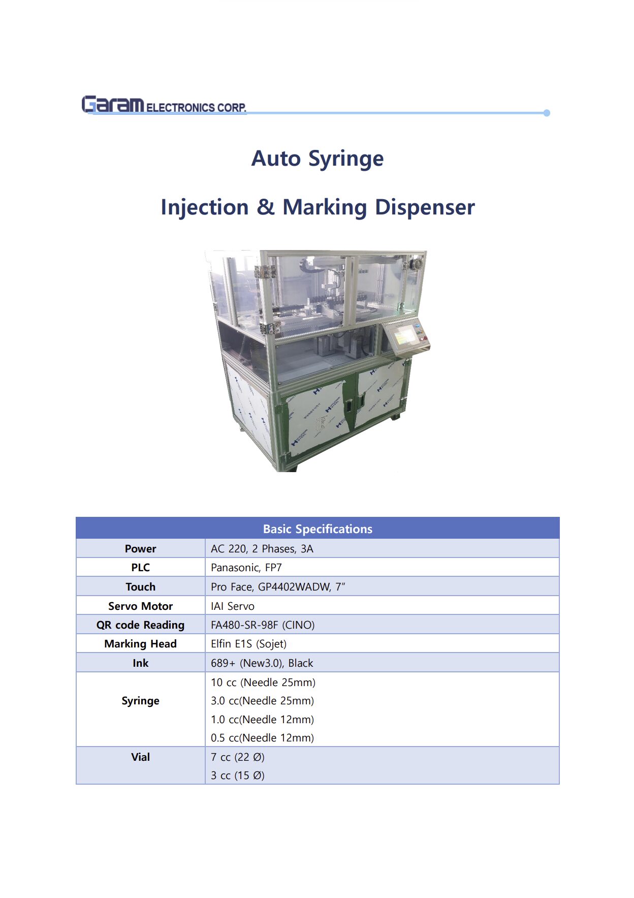 Automatic Syringe dispenser – 가람전자